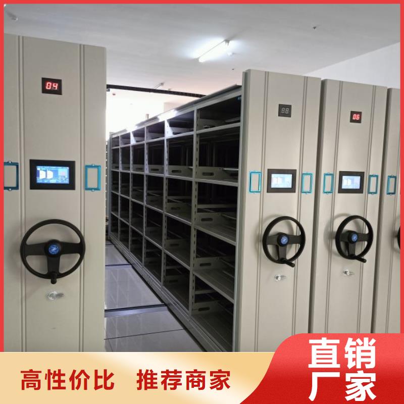 智能型密集档案柜价格合适
