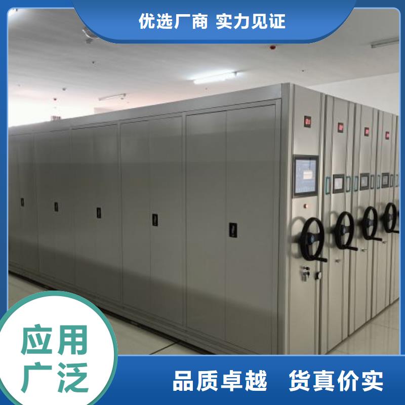 诚信【凯美】档案室三化一体密集柜