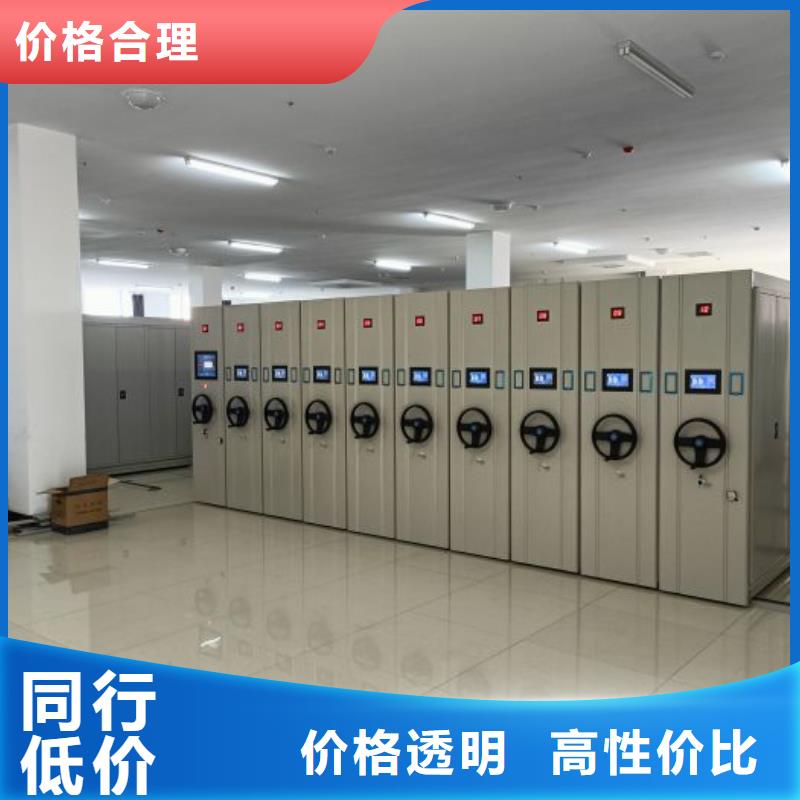 秉承诚信【凯美】密集型活动档案柜
