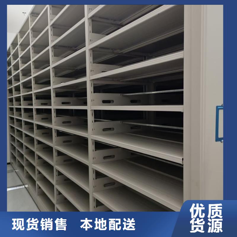 钢质密集柜查看详情