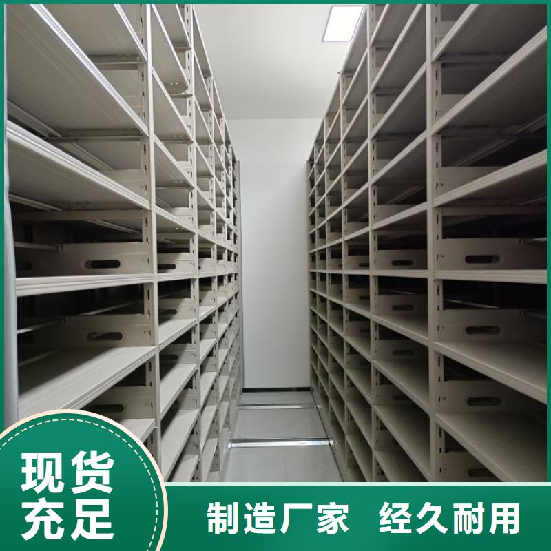 密集移动柜厂家-货到付款