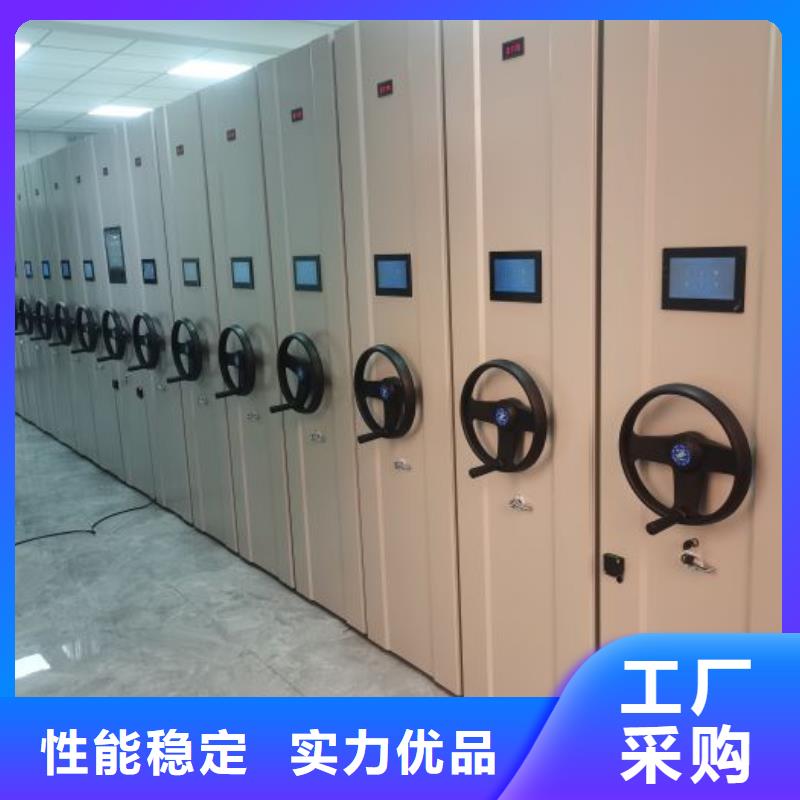 详情咨询【凯美】档案移动密集架