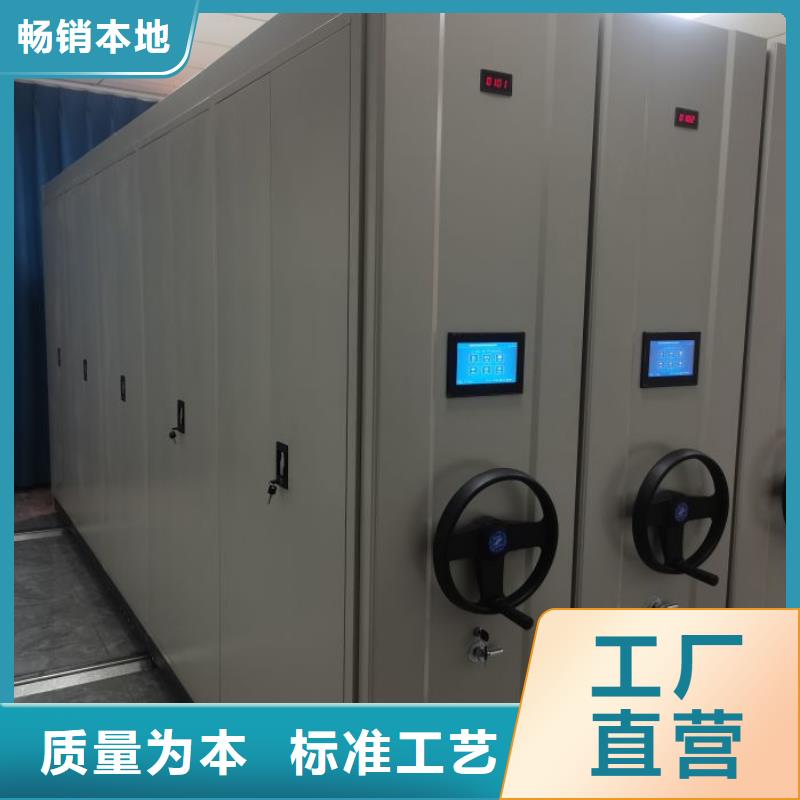 手动智能密集架生产厂家-发货及时