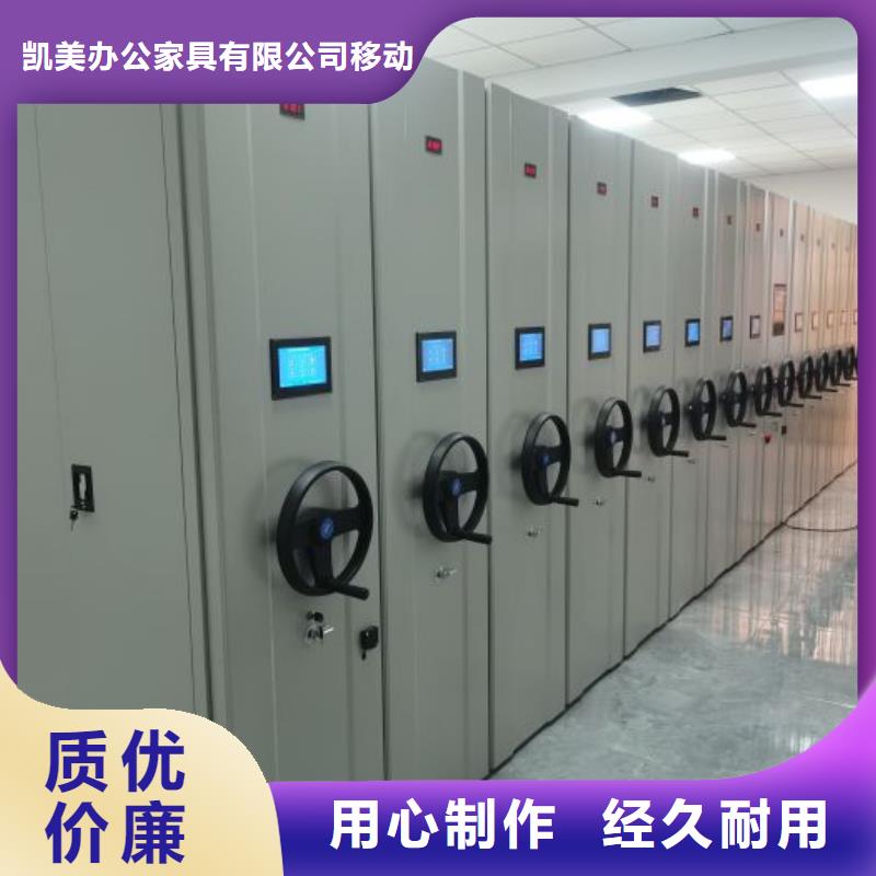 档案盒密集架选材用心