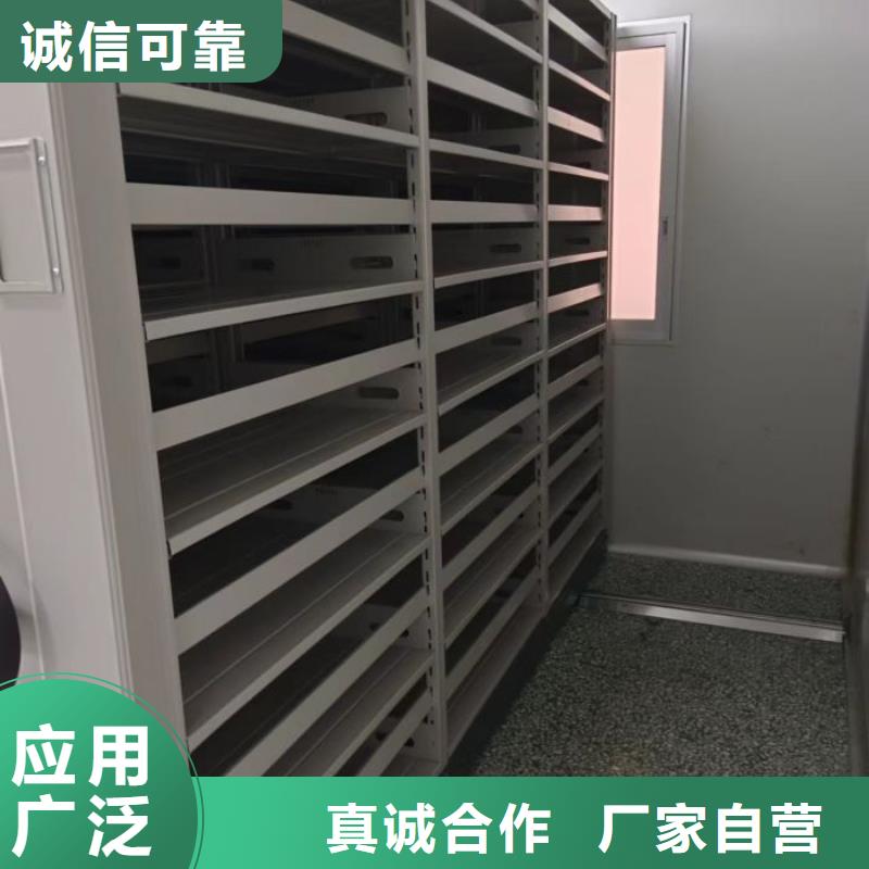 追求【凯美】防潮密集柜