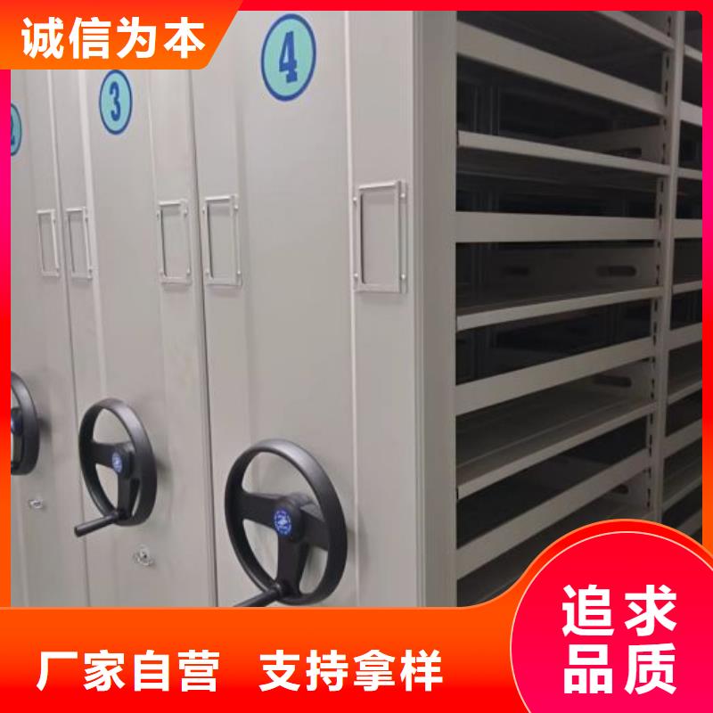 导轨式档案柜价格资讯