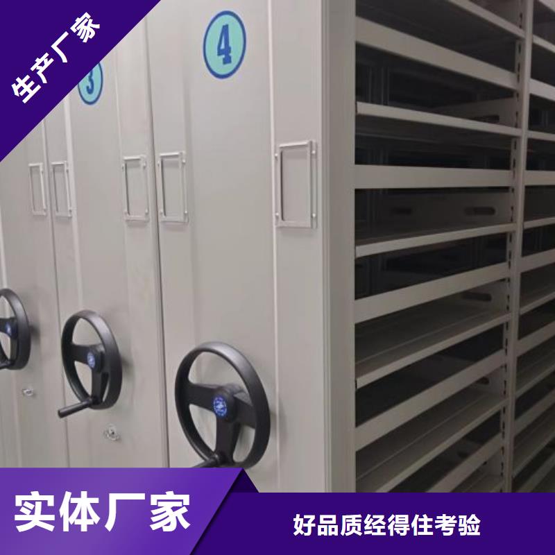 至诚服务【凯美】圆盘式手动密集柜