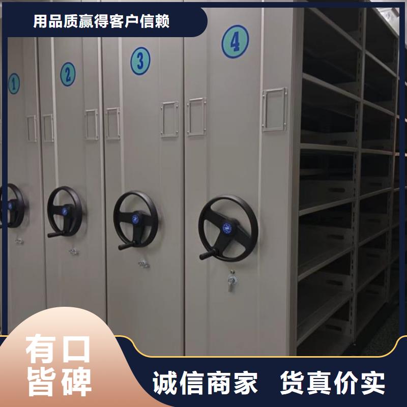 久享盛名【凯美】玻片密集柜