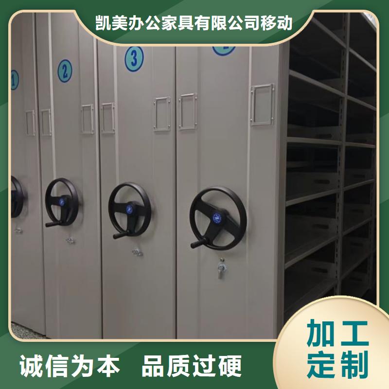 不动产档案密集柜原厂