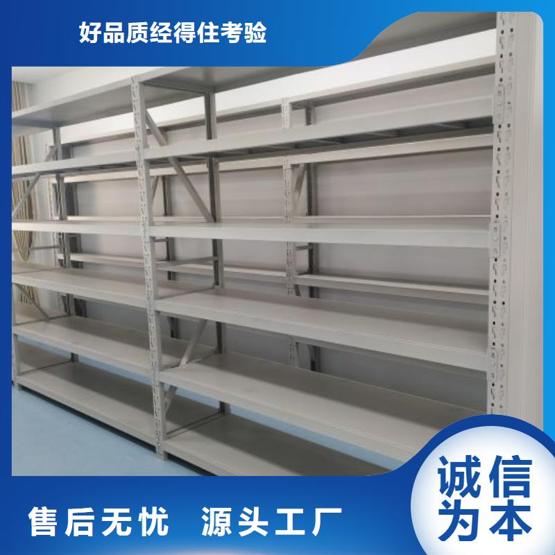 凭证移动密集架价格