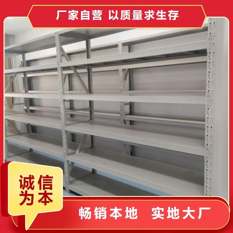 密集图书柜厂家