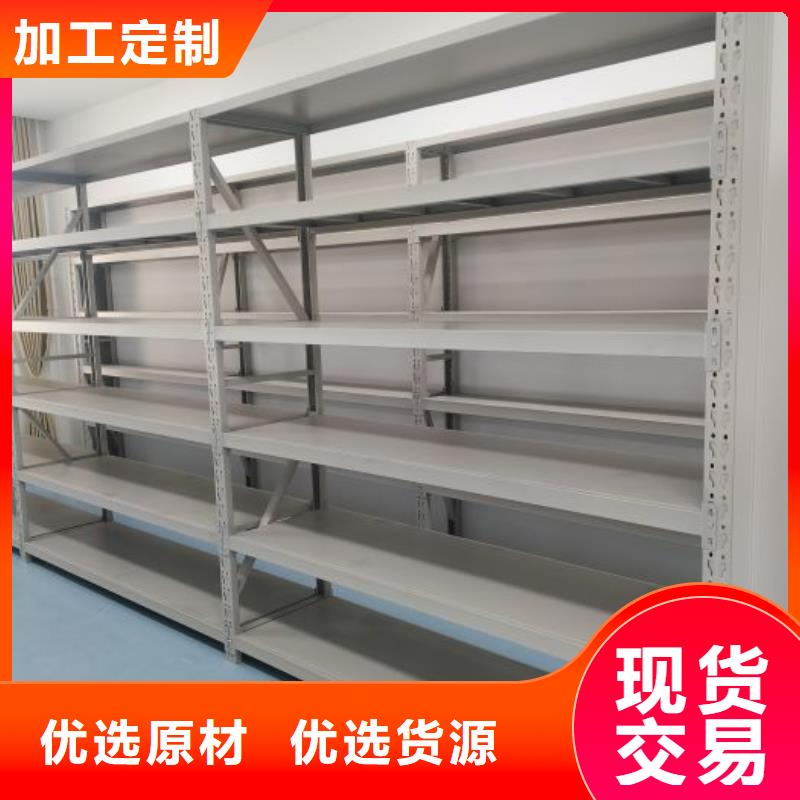 会计密集架限时优惠