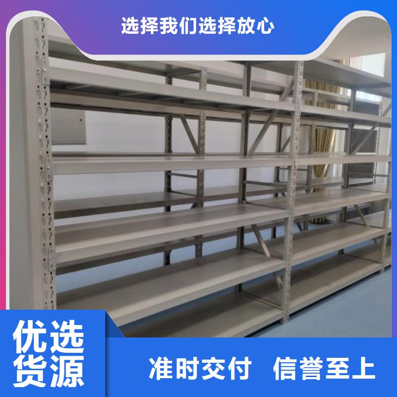 增创优势【凯美】密集档案存放柜