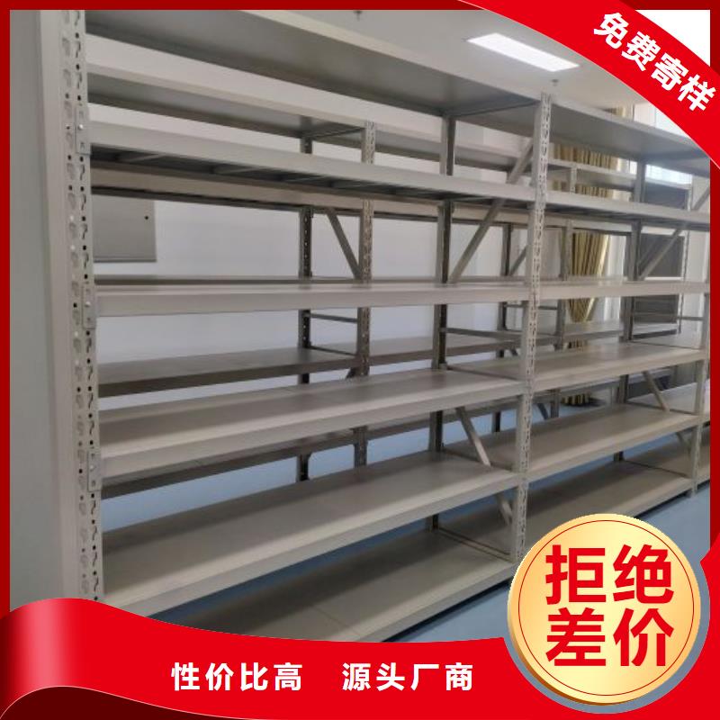 诚信营销【凯美】密集档案存放柜