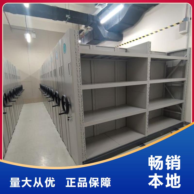 服务优先【凯美】箱体式密集架