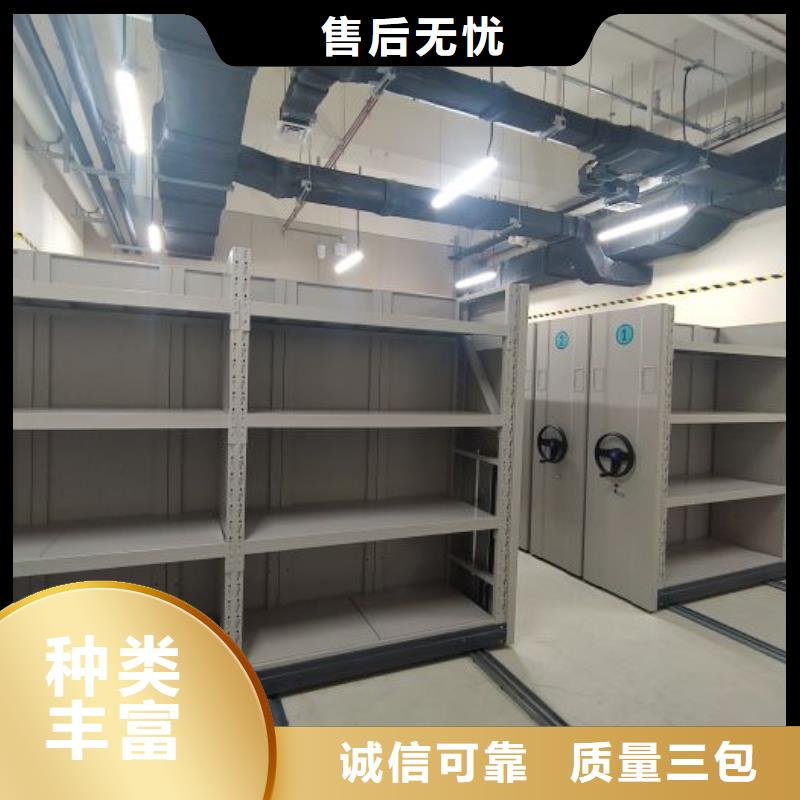 服务优先【凯美】箱体式密集架