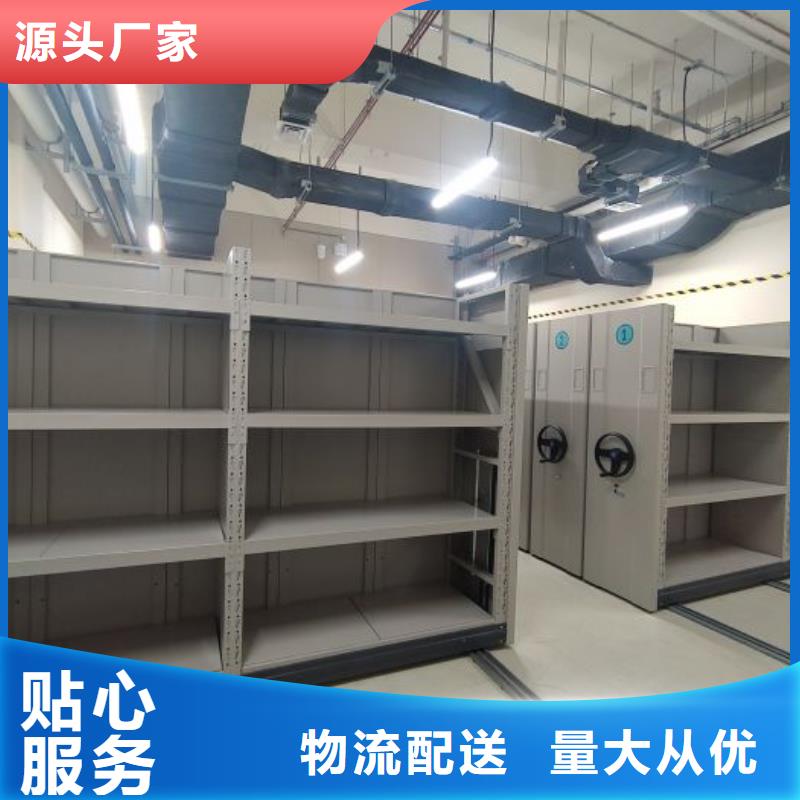 移动密集铁柜大型厂家