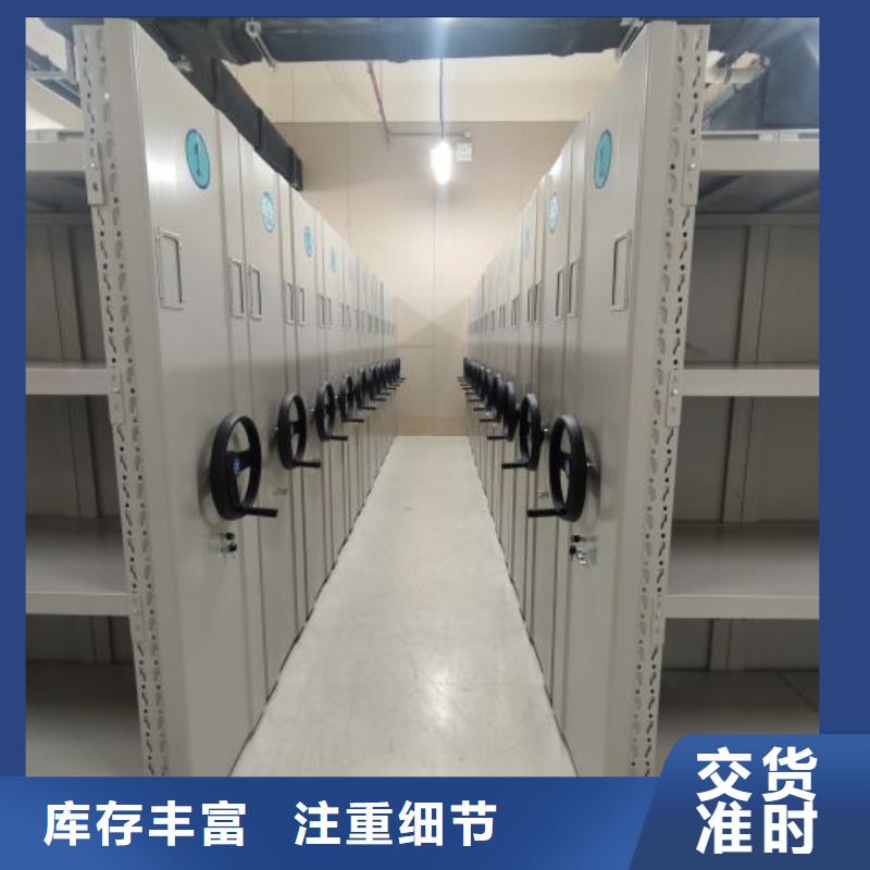 服务优先【凯美】箱体式密集架