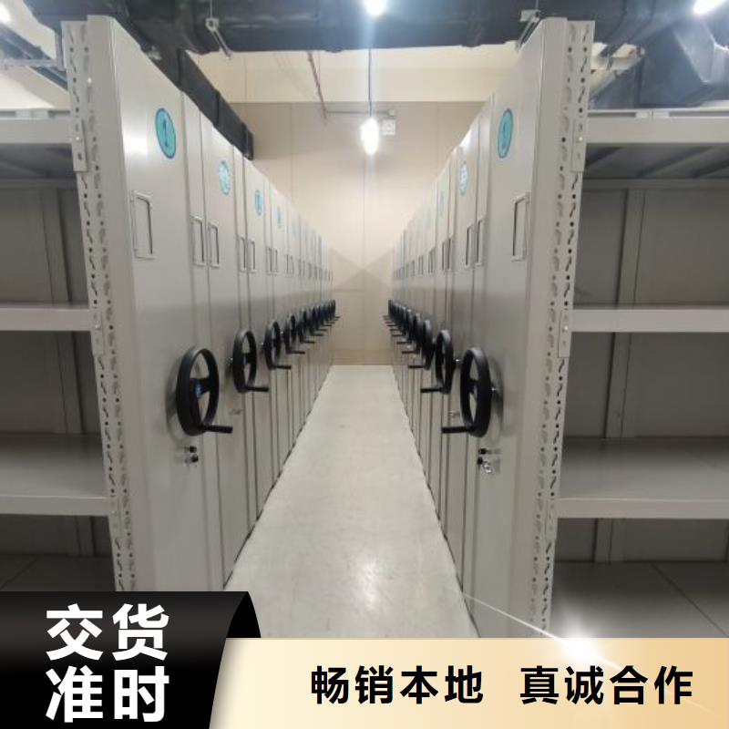 密集移动柜厂家-货到付款