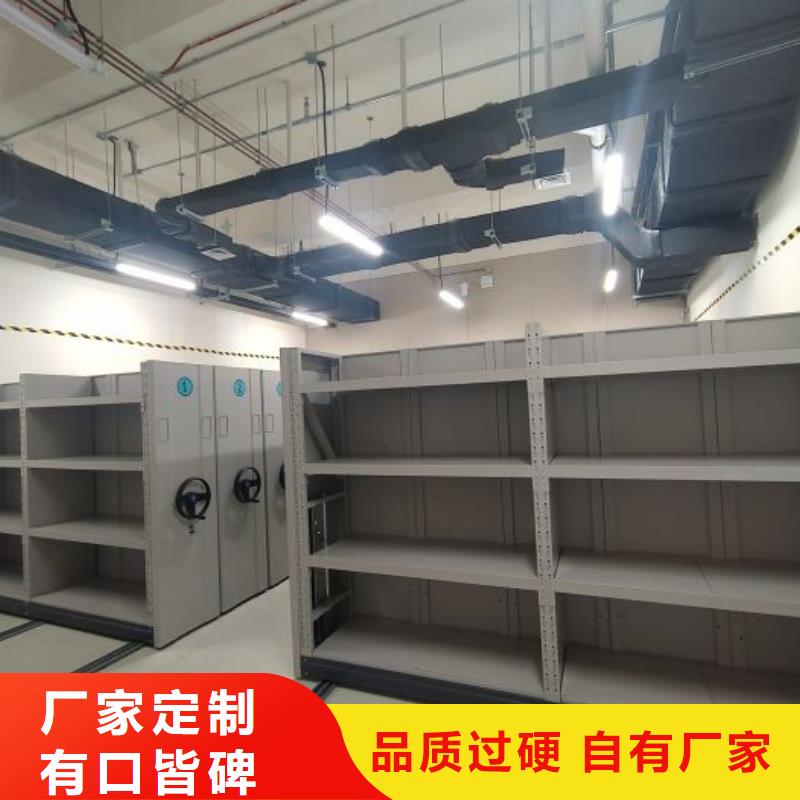 档案资料库密集架现货促销
