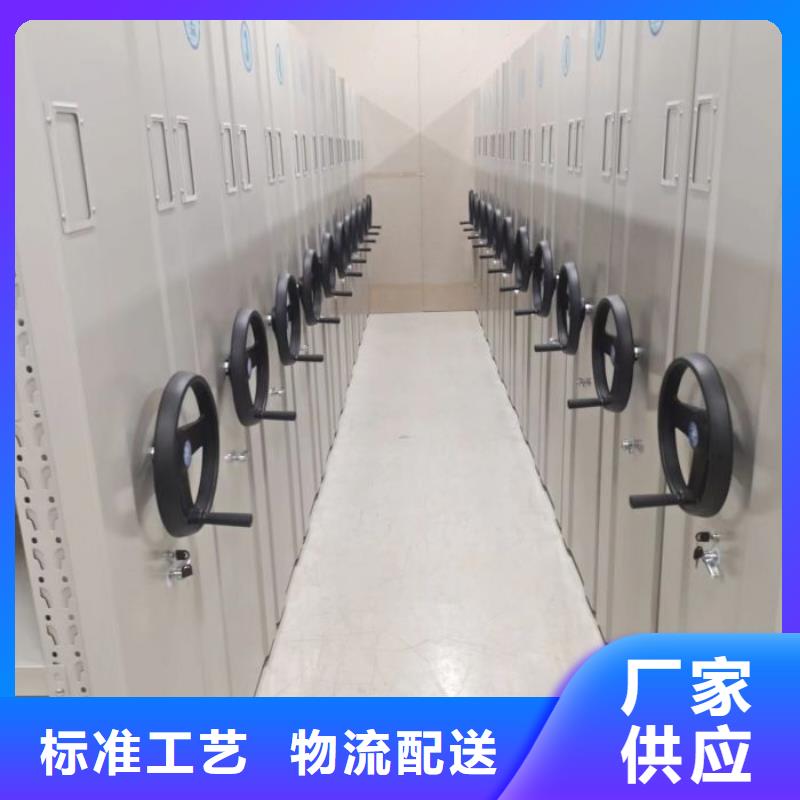 密集型档案移动柜现货充裕