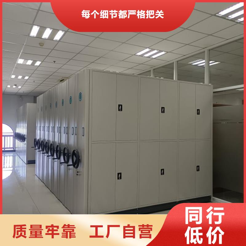 全封闭式密集架_省心省钱