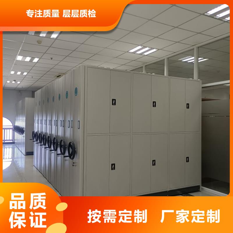 至诚服务【凯美】圆盘式手动密集柜