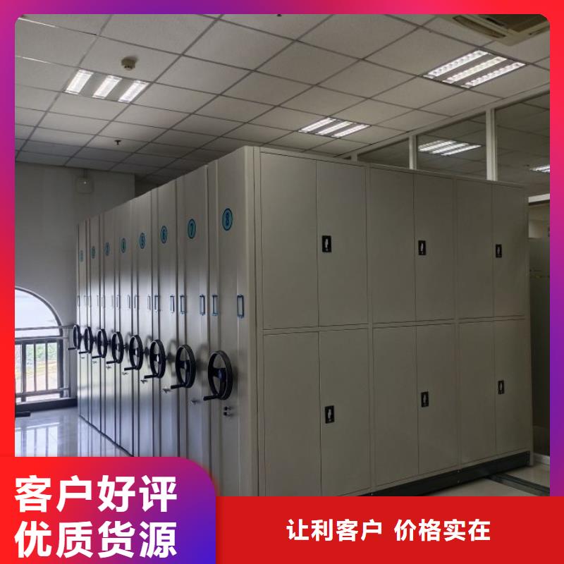 密集资料铁皮柜中心