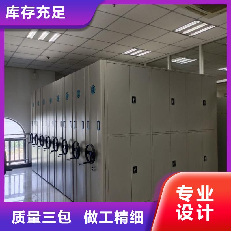 追求【凯美】防潮密集柜