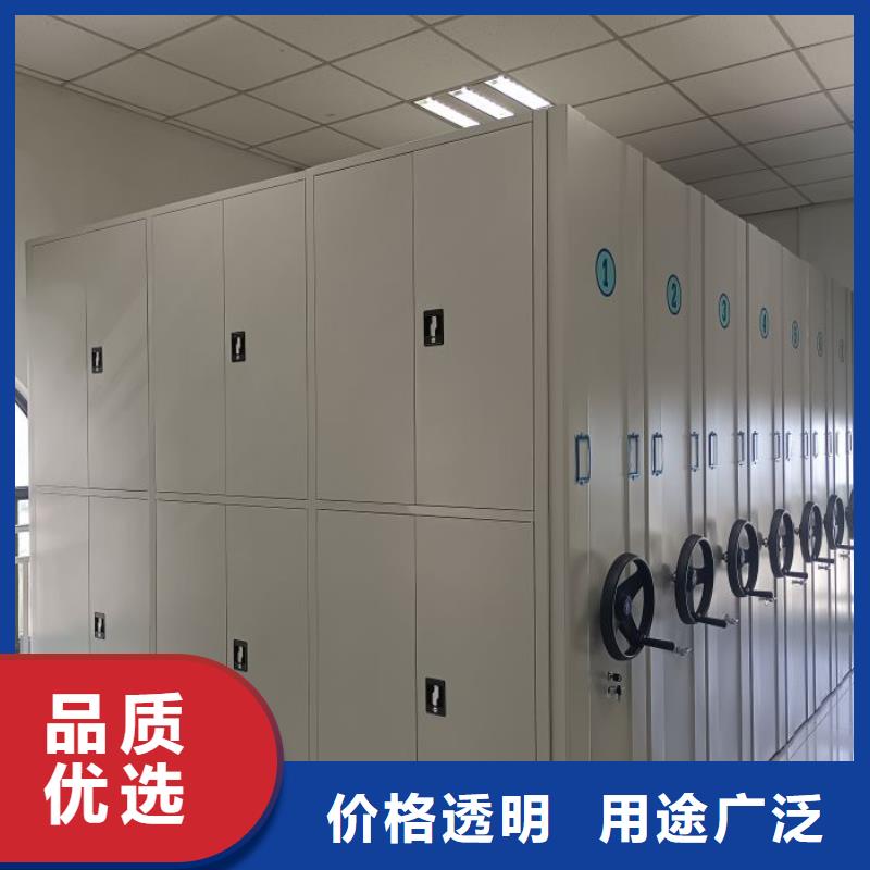 闭合式档案密集柜大量现货供应