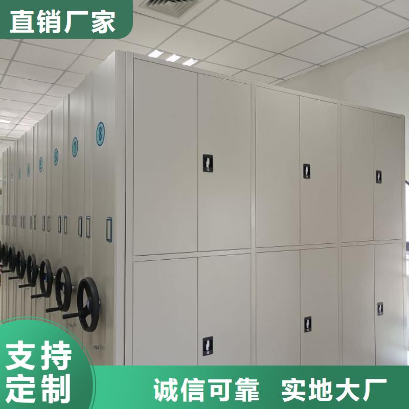 厂家是经销商生存的一切载体【凯美】档案馆手电动密集架