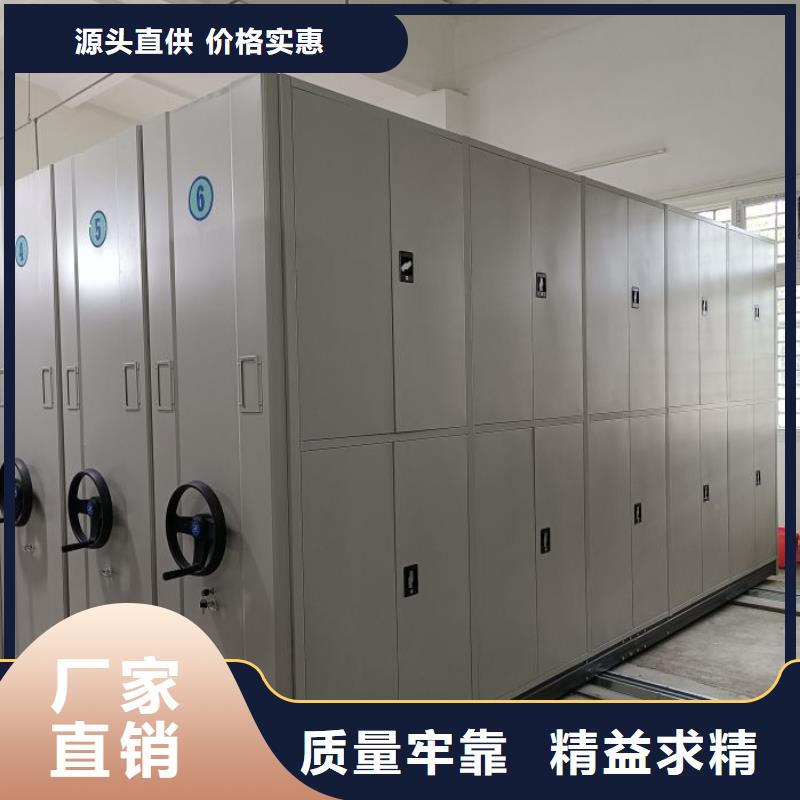 档案室移动密集架厂家供应商