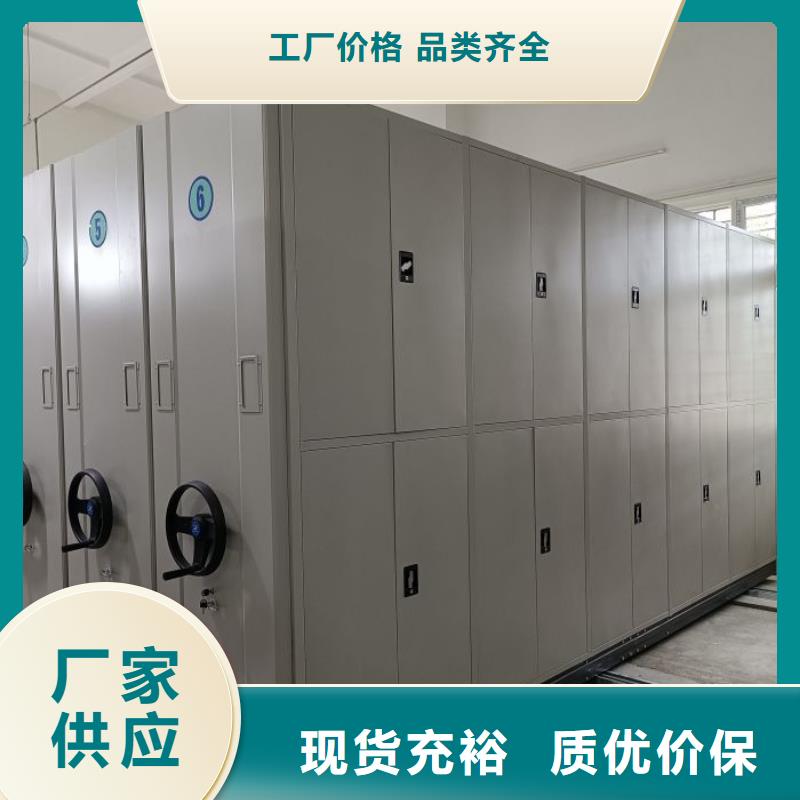 找密集手动档案架厂家