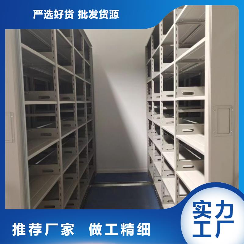 移动密集架-生产基地-可全国发货