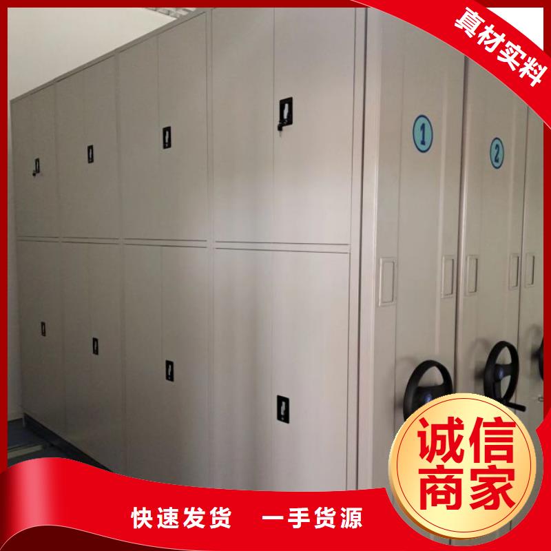 手动密集书架加工厂