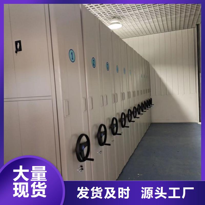 档案室用智能型密集架找凯美办公家具有限公司移动密集柜智能密集架