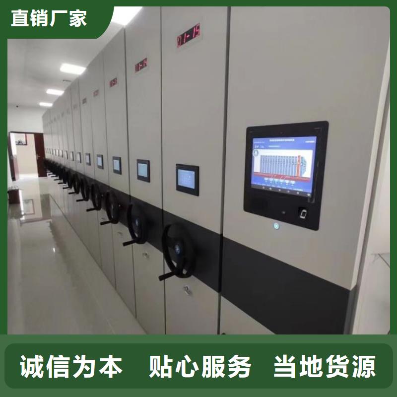 档案架密集柜源头厂家报价