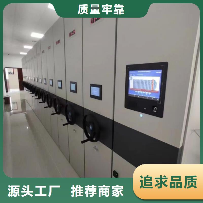 密集型活动档案柜精选厂商