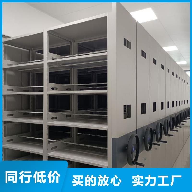轨道密集架-专注研发