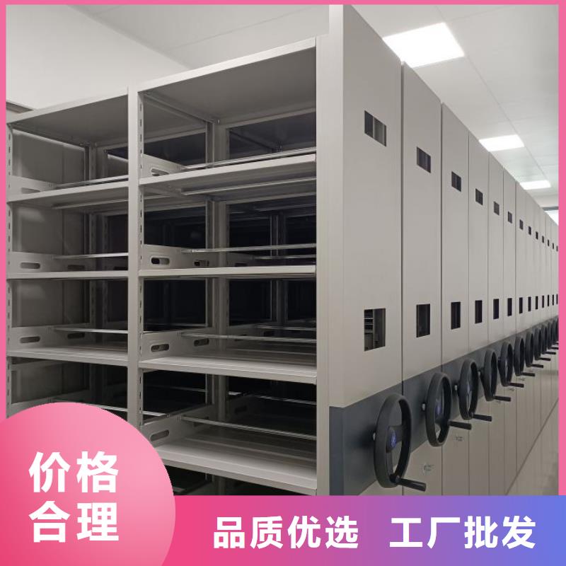 电脑控制密集架厂家联系方式 电脑控制密集架厂家