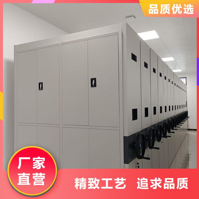创造致远【凯美】财务档案密集架