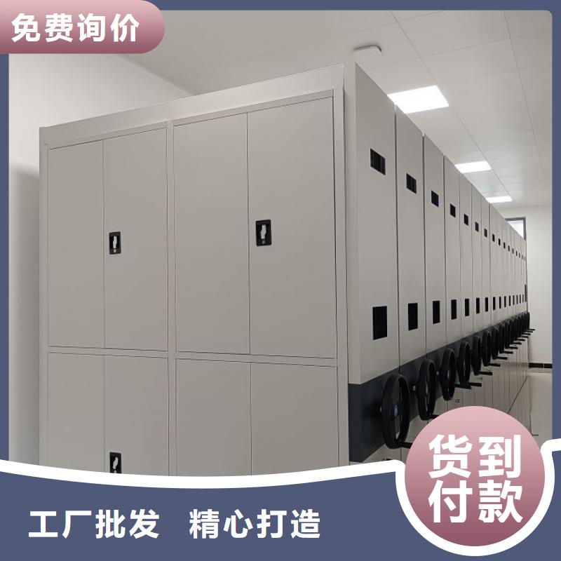 密集资料铁皮柜中心