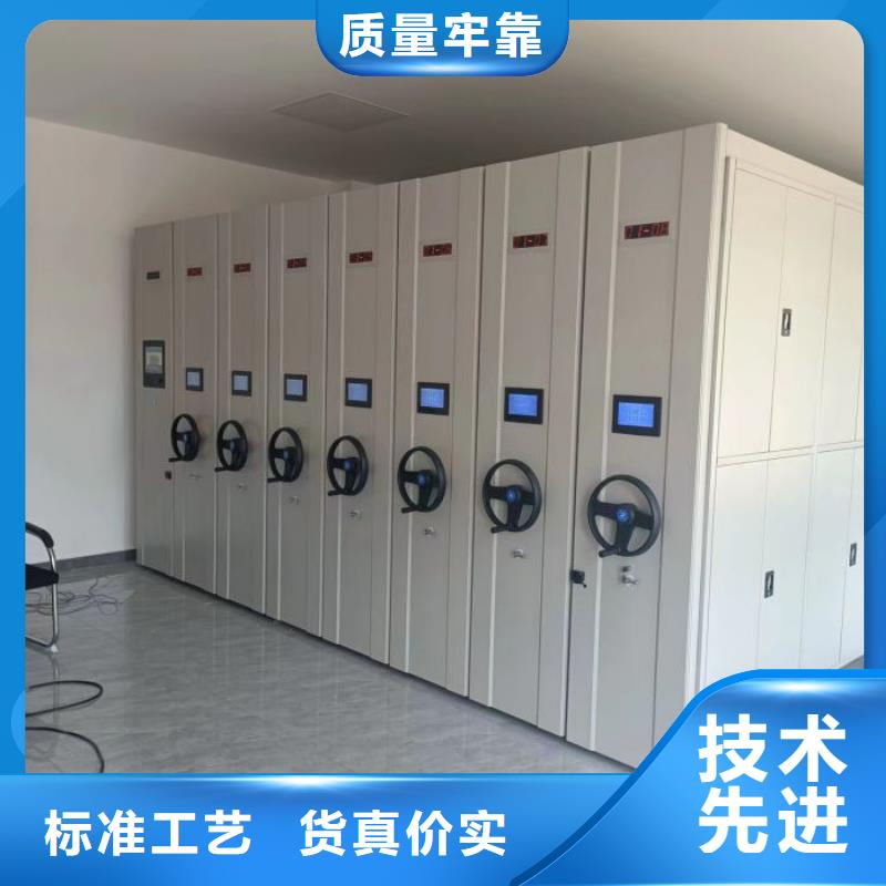 轨道密集架-专注研发