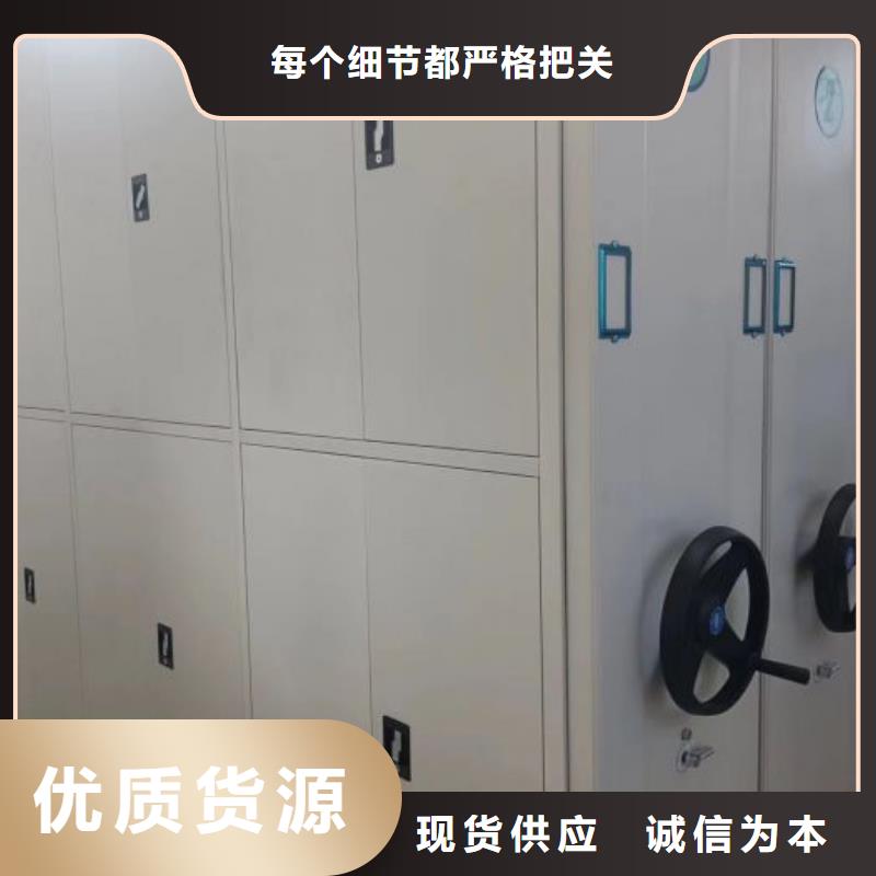 创造致远【凯美】智能电动密集书架