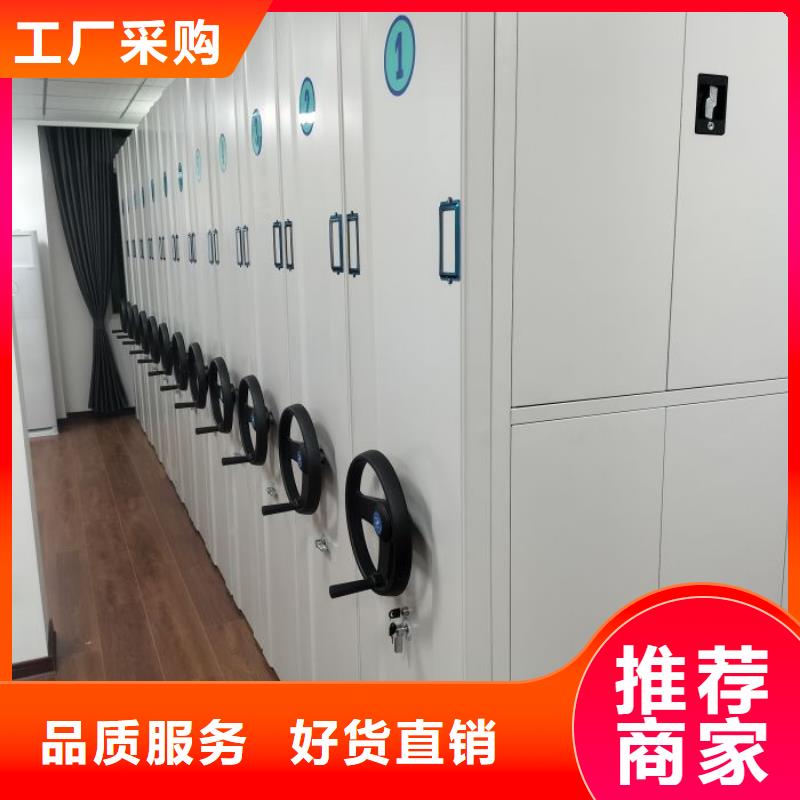 密集柜档案架厂家_咨询优惠