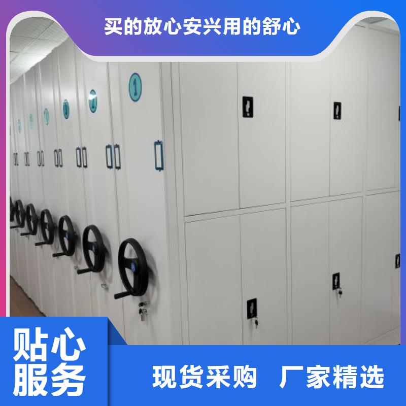 性价比高的闭合式档案密集柜经销商