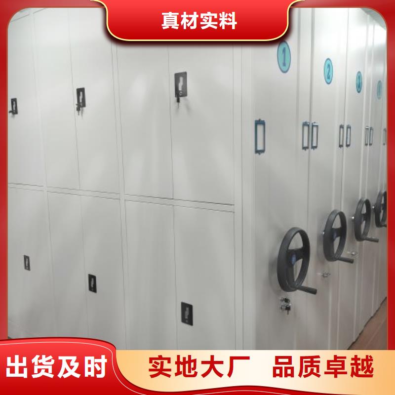 手动档案室密集柜-实力大厂
