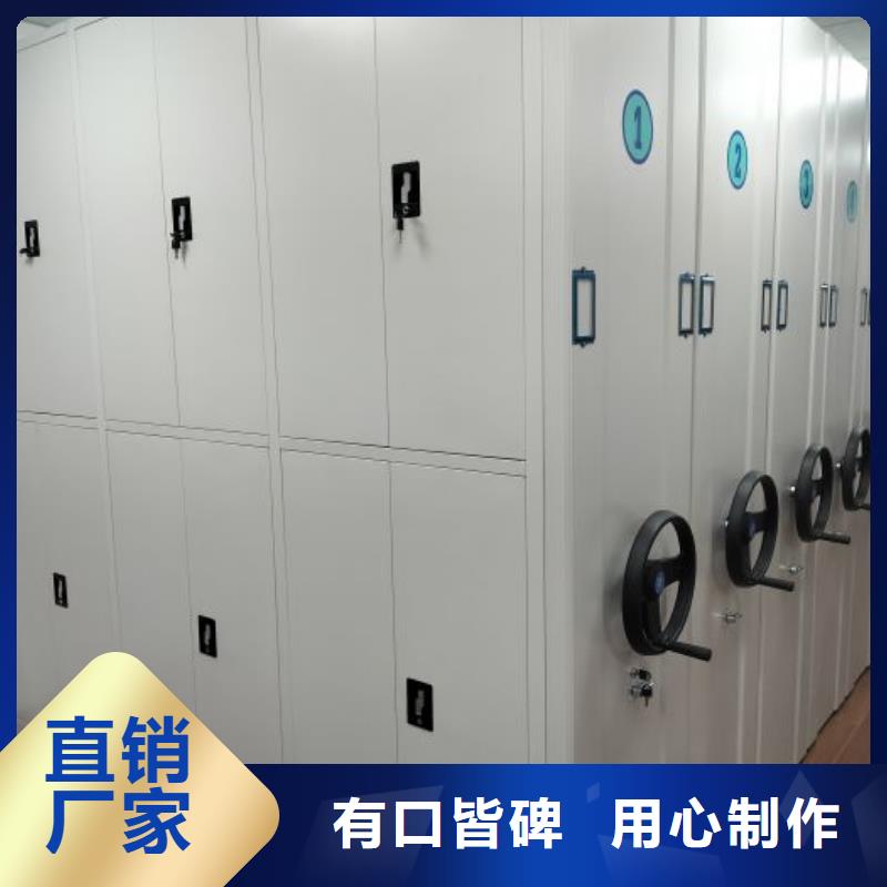 文件密集架出厂价