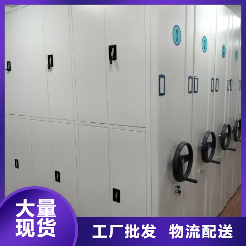 高品质移动钢板密集架供应商