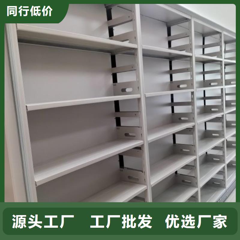 秉承诚信【凯美】档案室用智能型密集架
